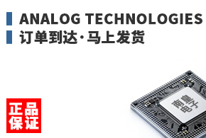 Analog Technologies ����������Ϸ���